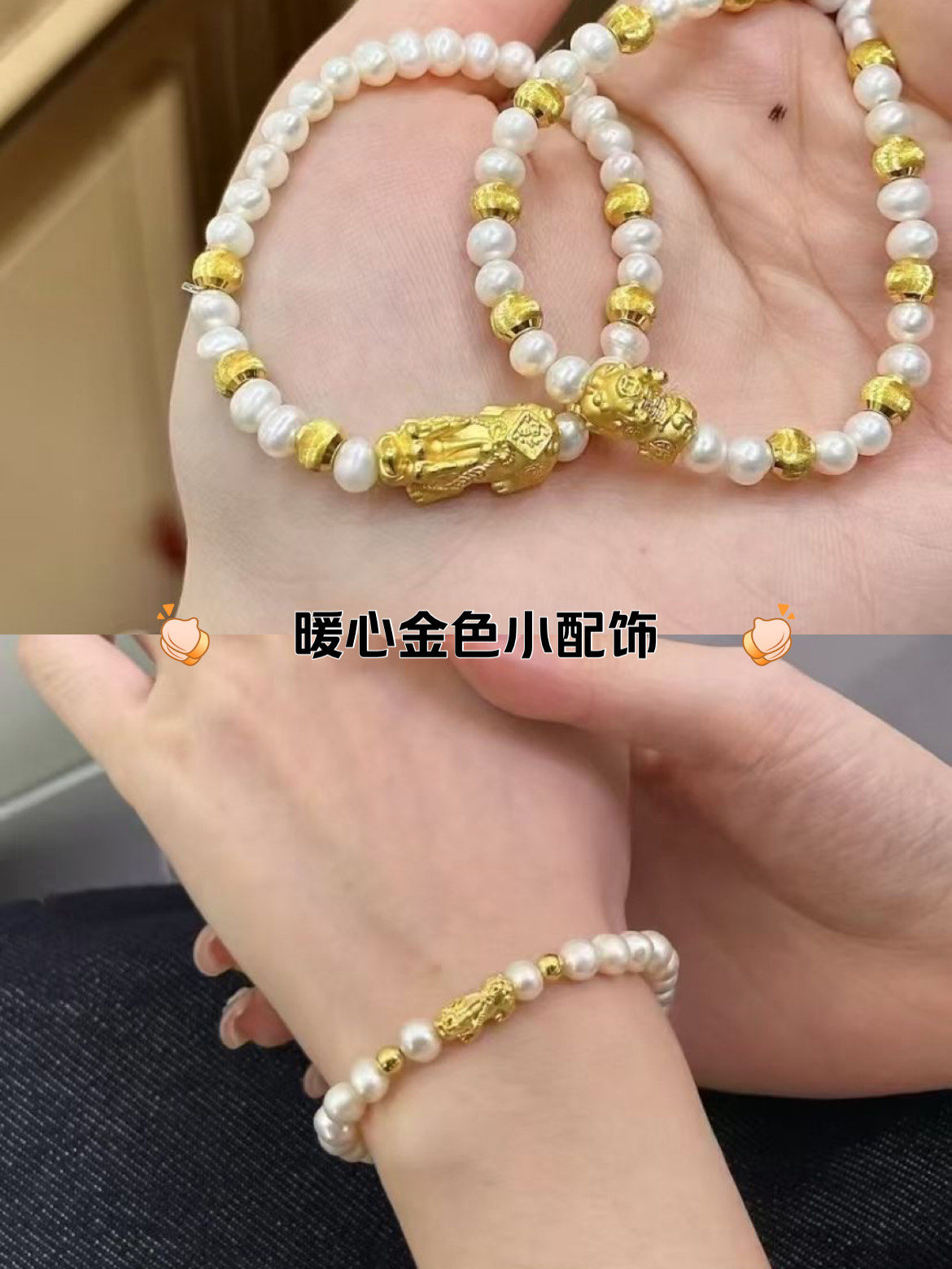 女孩适合带貔貅吗