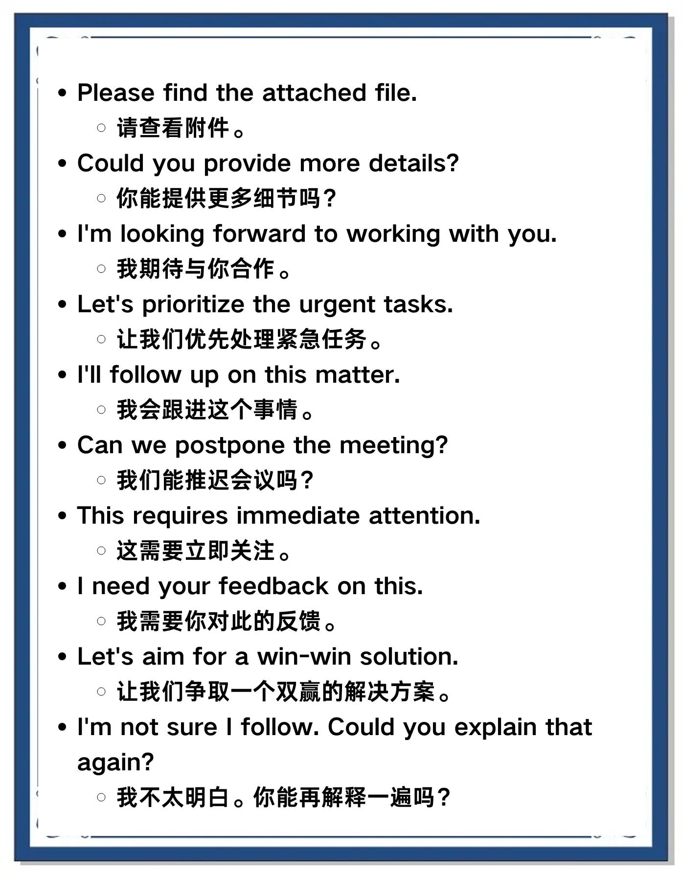 takecareof等于什么