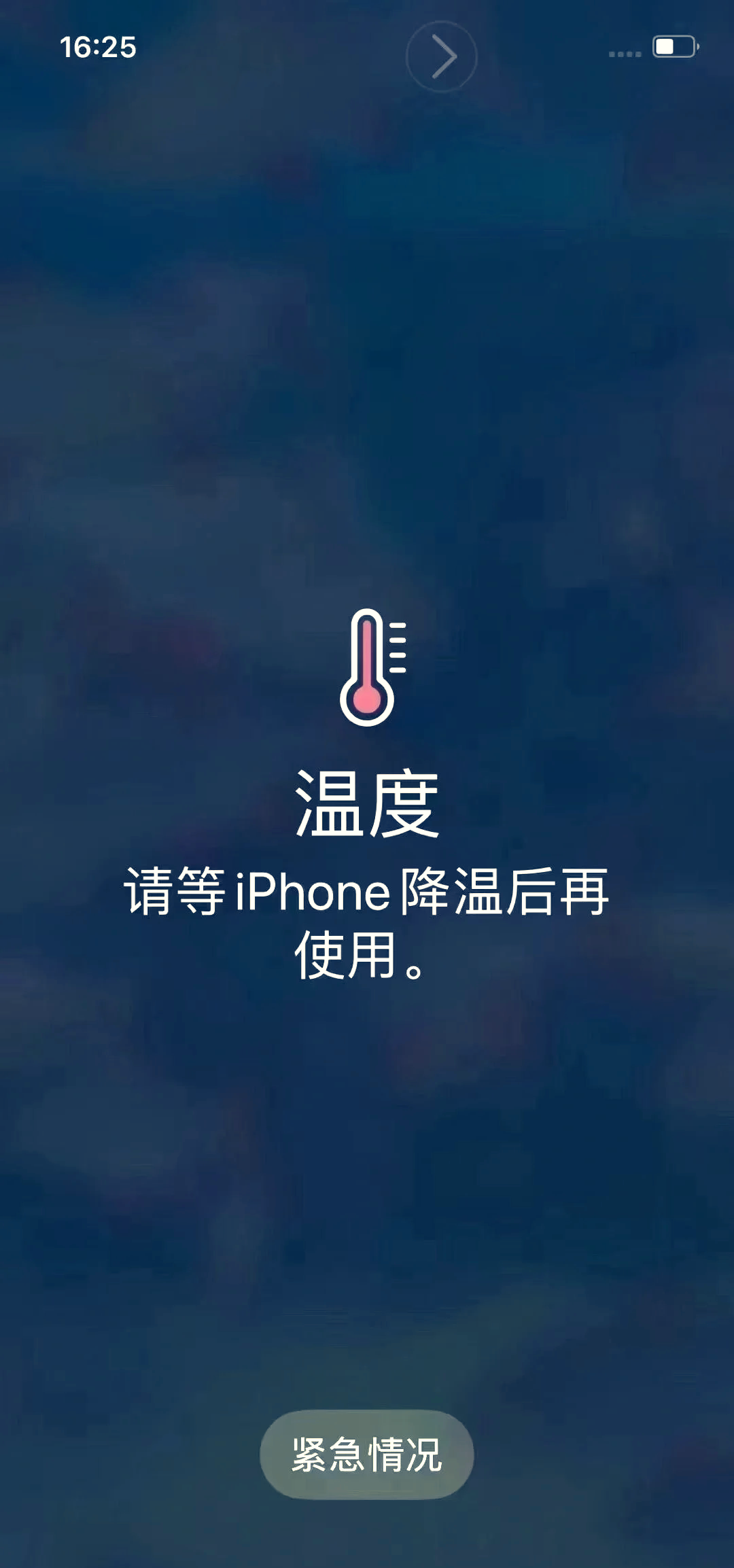 充电给手机为什么手机会发热