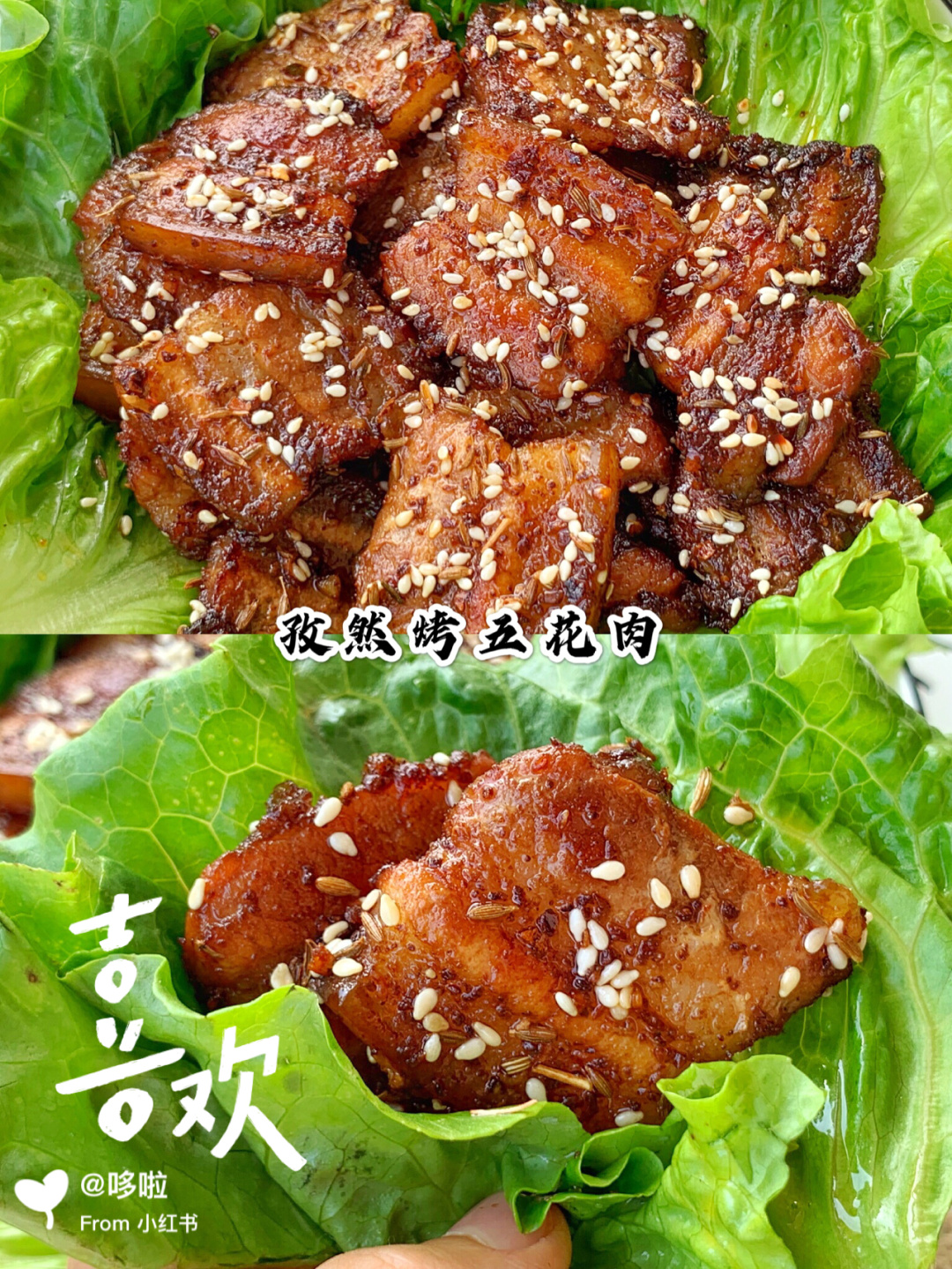 五花肉烤肉的做法