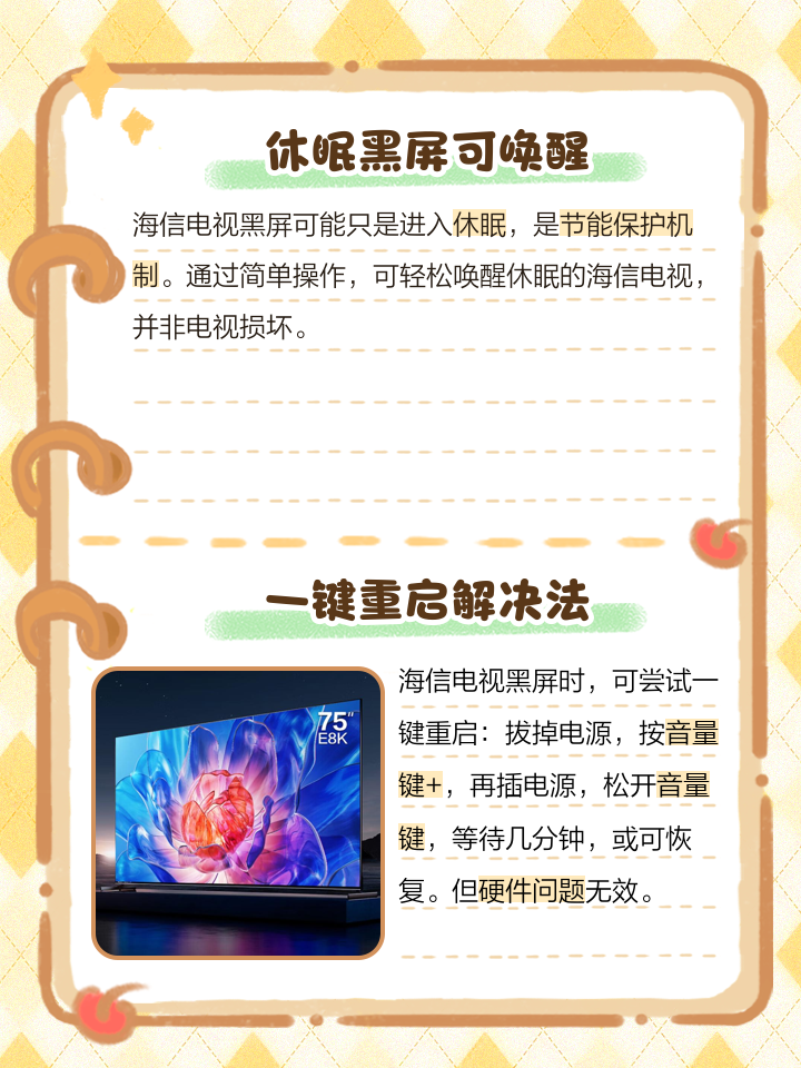 华为应用市场 第2页
