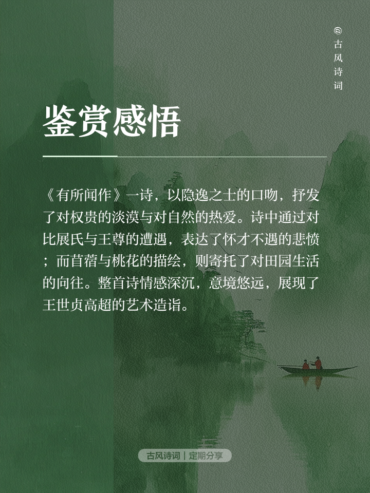 物通网